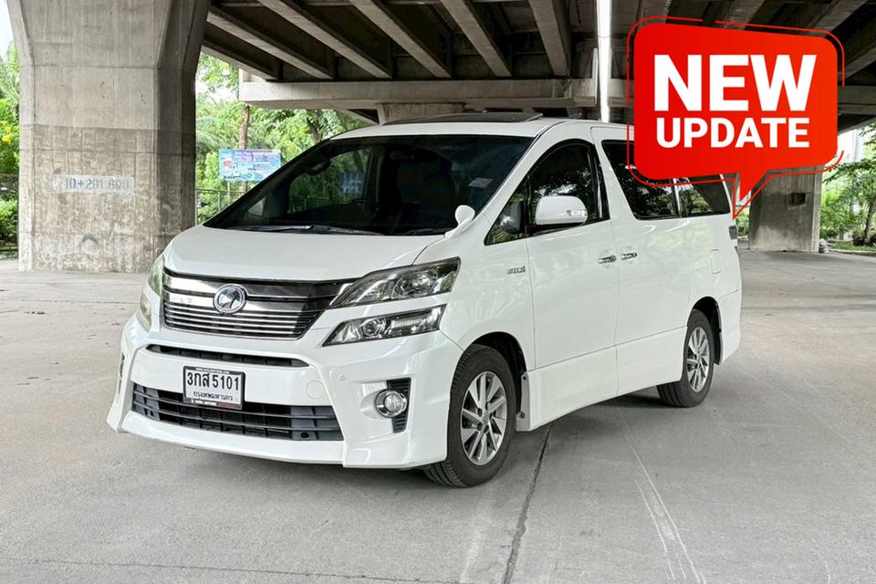 Toyota Vellfire 2.4 Hybrid  E Four AT ปี 2014