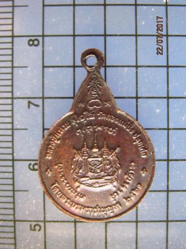 รูป 4473 เหรียญพระสยามเทวาธิราช หลังตราแผ่นดิน พิมพ์เล็ก หลวงปู่ 1