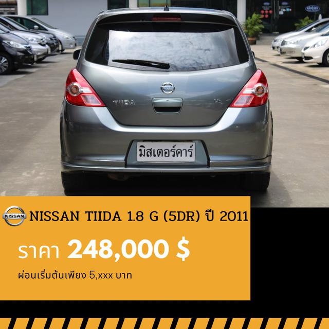 🚩NISSAN TIIDA 1.8 G ปี 2011 🎉ซื้อวันนี้ขับฟรี90วัน  2