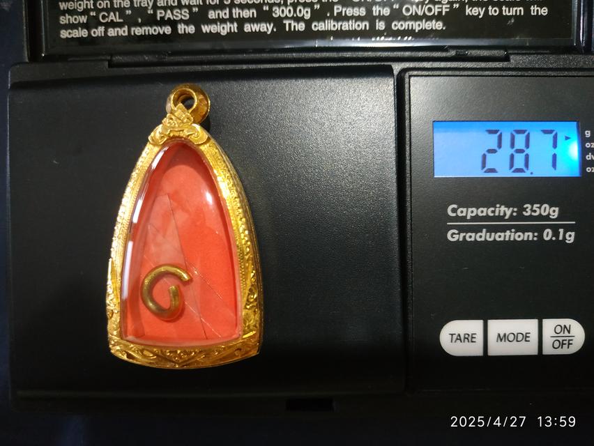 ตลับทองคำ 9