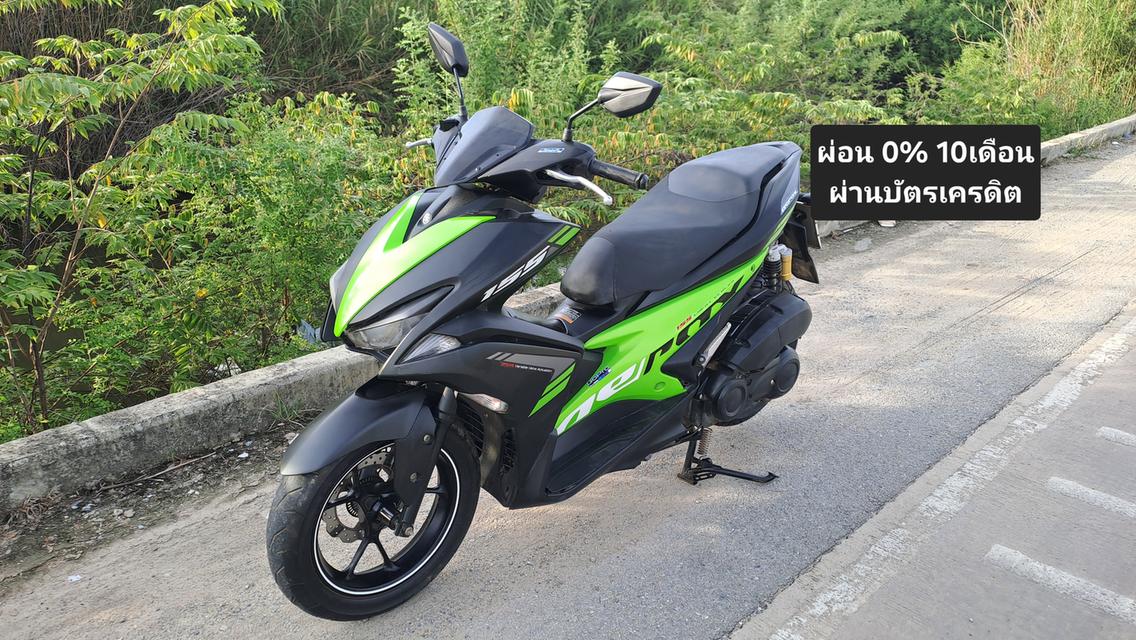 Yamaha Aerox เอกสารครบ