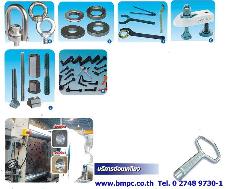 Keylock thread insert, solid bushing, thread bush, thread bush reducer รูปที่ 7