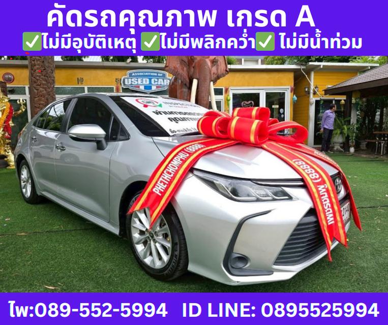 2019 Toyota Corolla Altis 1.6 G Sedan