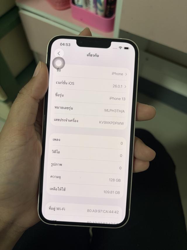 ไอโฟน 13 สีชมพู 128 gb 11