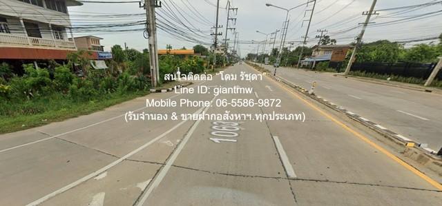 ขายที่ดินเปล่าถมแล้ว 2-1-42.6 ไร่ ท่าทอง จ.พิษณุโลก ติดถนนทางหลวงหมายเลข 1063 ราคา 5.70 ล้านบาท 1