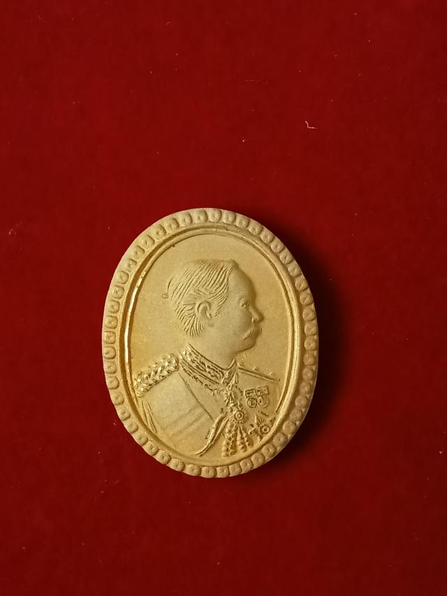 เหรียญ ร.5 สมโภชพระอาราม 200 ปี วัดสุทัศน์ ปี2550 รูปที่ 7