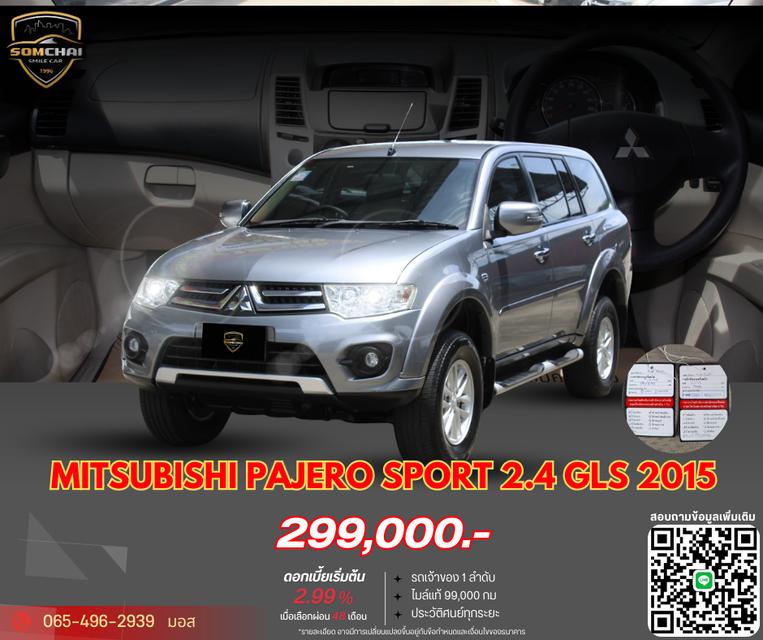 2015 MITSUBISHI PAJERO SPORT 2.4 GLS เบนซิน เกียร์ธรรมดา