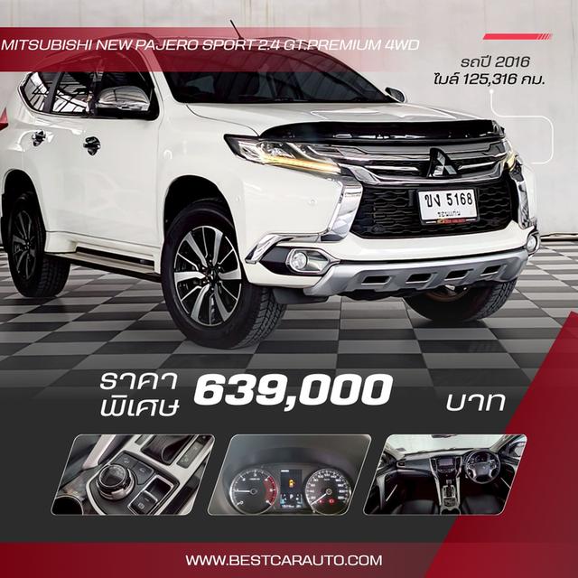 MITSUBISHI NEW PAJERO SPORT 2.4 GT.PREMIUM.4WD ปี 2016 เกียรออโต้ AT สีขาว