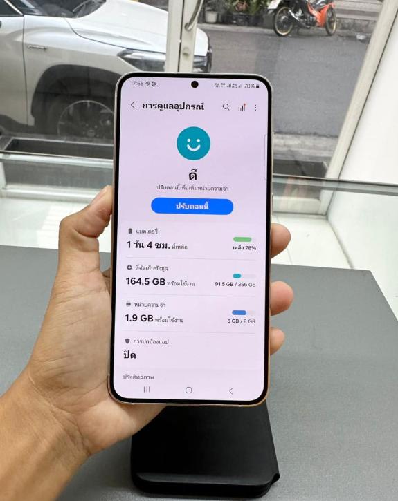 ขาย Samsung Galaxy S23 Plus มือสอง 3