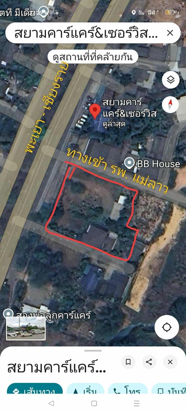 ที่ดินพร้อมสิ่งปลูกสร้าง 15