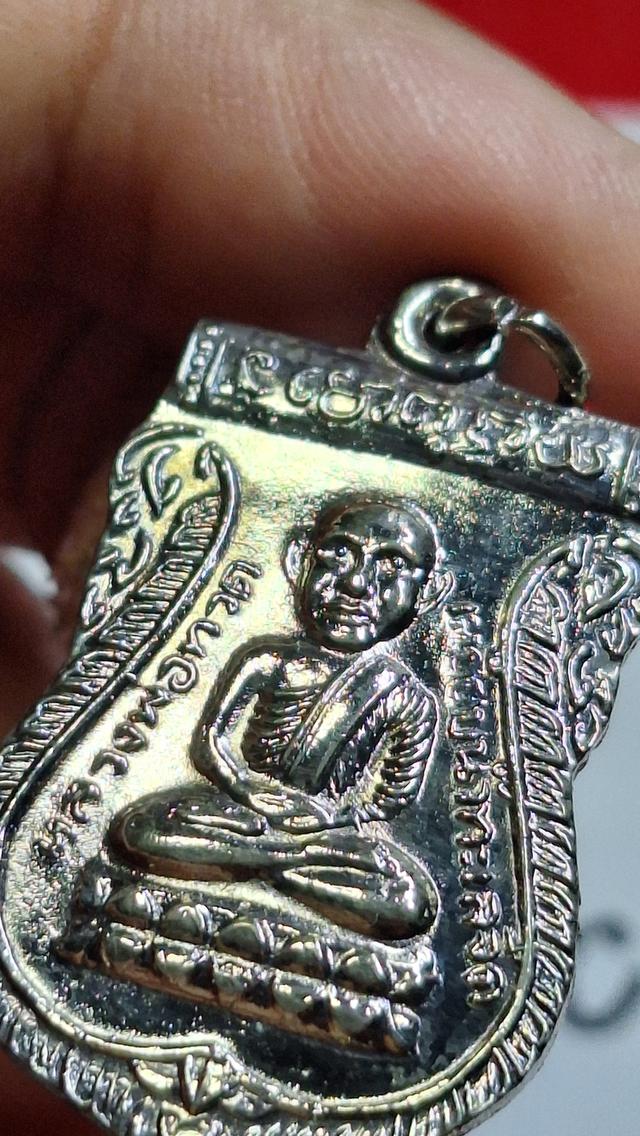 เหรียญ พัดยศ หลวงปู่ทวดวัดช้างให้ปี36 บล็อกทองคำ ไข่ปลา 6