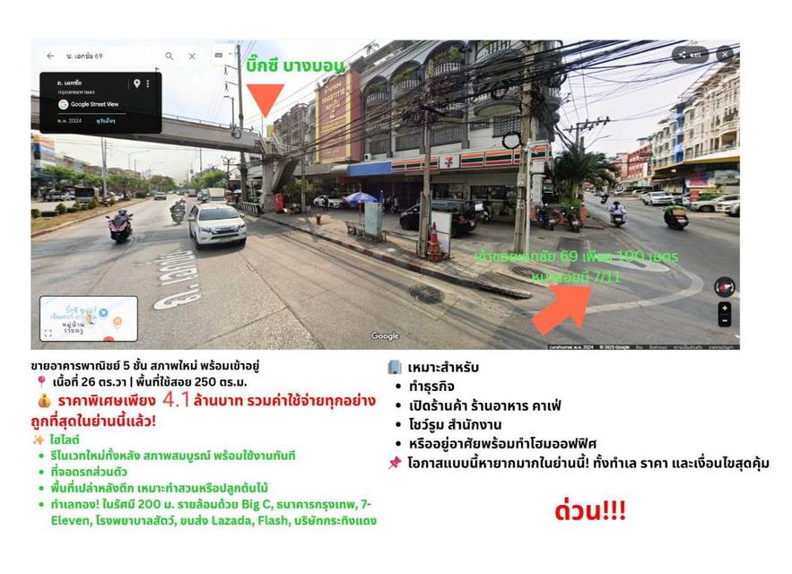 āļāļēāļĒāļāļēāļāļēāļĢāļāļēāļāļīāļāļĒāđ 4 āļāļąāđāļāļāļĢāļķāđāļ āļ.āđāļāļāļāļąāļĒ 69 āļāļēāļāļāļāļ āļāļĢāđāļāļĄāđāļāđāļēāļāļĒāļđāđ āļāļģāđāļĨāļāļĩ āđāļāļīāļāļāļēāļāļŠāļ°āļāļ§āļāđāļāļĨāđāđāļāđāļāļāļĢāļąāļĨ āļāļĢāļ°āļĢāļēāļĄ 2