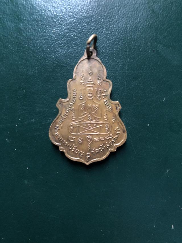 พระเครื่องสนจนทักมาเลยนะครับ รูปที่ 2