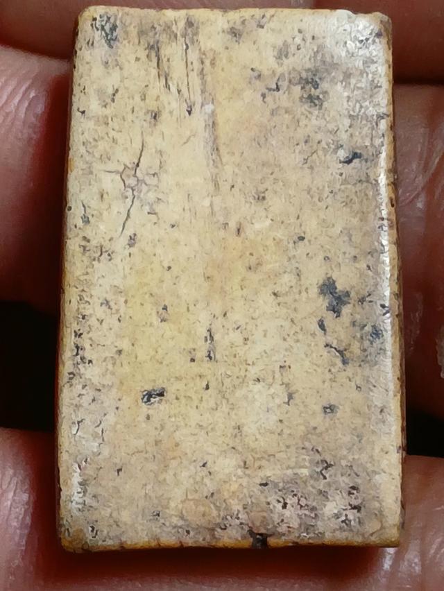 พระสมเด็จพิมพ์ฐานแซม รูปที่ 2