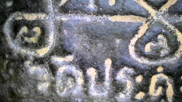 ปิดตาปลดหนี้หลวงปู่โต๊ะเนื้อใบลาน รูปที่ 10