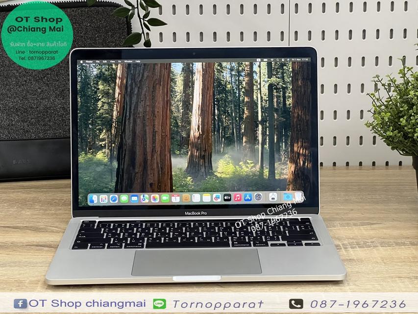 MacBook Pro 13-inch Touch Bar 2020 ราคา 20,900 บาท 3