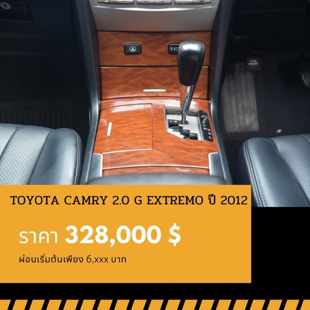 🚩TOYOTA CAMRY 2.0 G EXTREMO ปี 2012 6