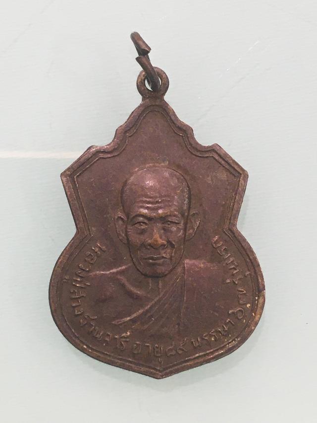 พระเครื่อง