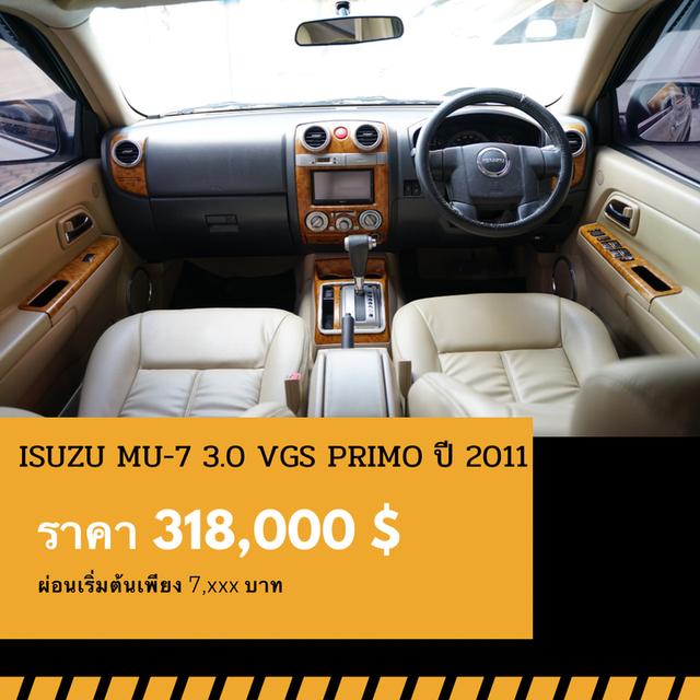 🚩ISUZU MU-7 3.0 PRIMO 2011 5