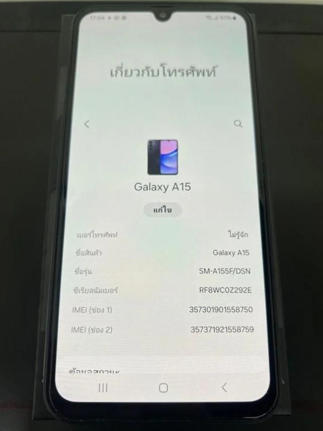 ขาย Samsung Galaxy A15 สีกรม 4