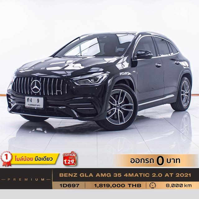 รหัสรถ 1D697 BENZ AMG GLA 35 4MATIC 2.0 2021