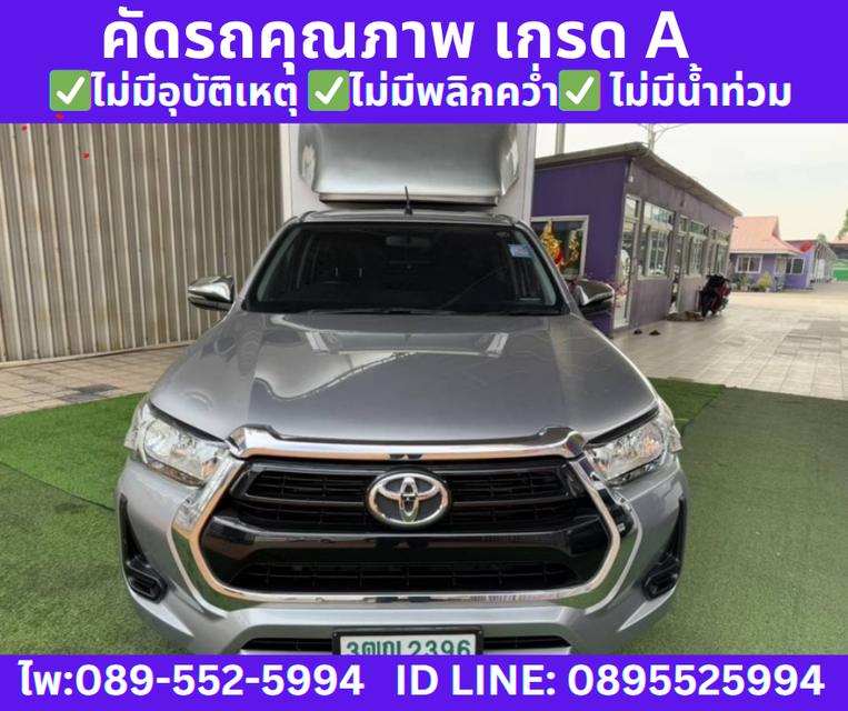 ปี2021 TOYOTA REVO SMARTCAB 2.4 Z EDITION MID  2