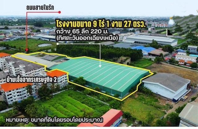 ขายโกดังพร้อมที่ดิน 1 ไร่ 2 งาน กระทุ่มแบน สมุทรสาคร เหมาะทำศูนย์กระจายสินค้าและโรงงาน 2
