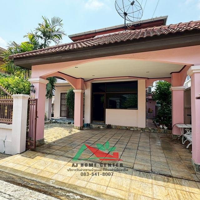 ม.พงษ์ศิริชัย3 พุทธมณฑลสาย3-บรมราชชนนี 16