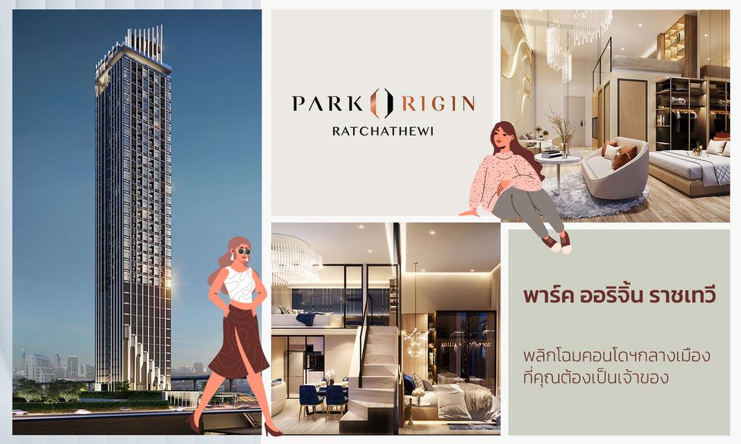 Park Origin Ratchathewi 14