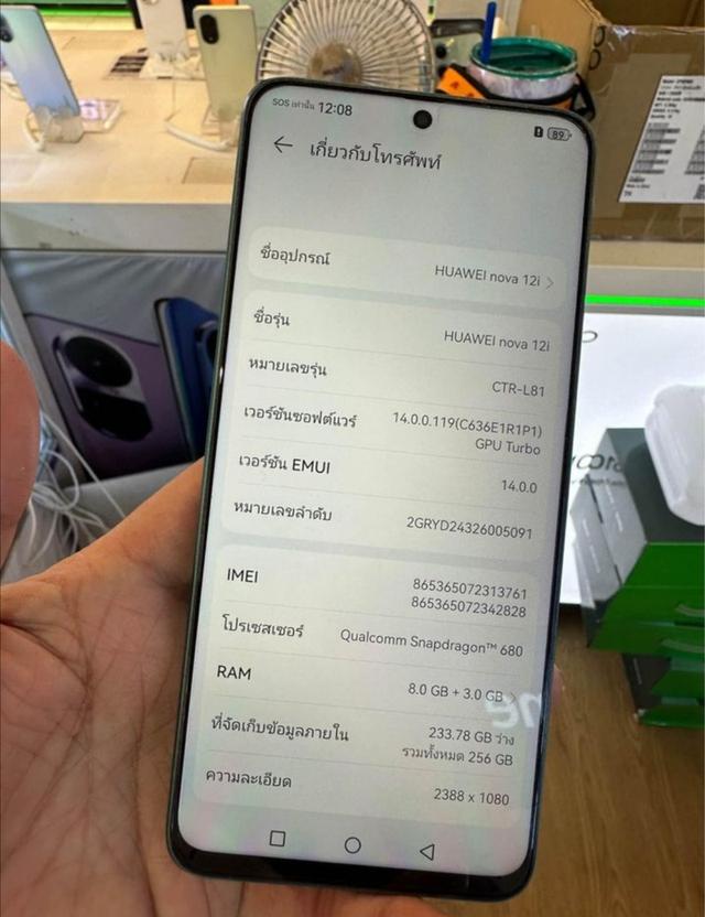 Huawei nova12i (8+256)  5