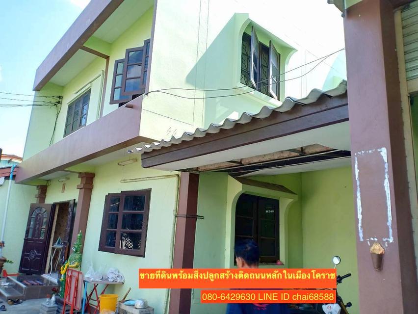 ที่ดินพร้อมสิ่งปลูกสร้างในเมืองโคราช (เกาะเมือง) เนื้อที่ 74ตร.วติดถนนอัษฎางค์ 22x15เมตรเหมาะพัฒนาเป็นบ้านพักในเมือง 8