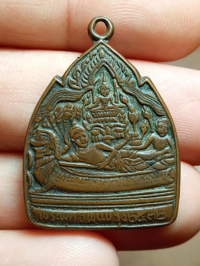 เหรียญดีปีลึก500รสคะนารายณบรรทมศิลป์หลังพระตรีกายพระธาตุเขาพนมรุ้ง