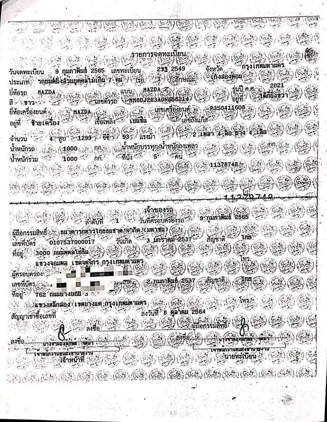 MAZDA MAZDA2 1.3 Sport S Leather ปี 2022 สีขาว โฉม ปี14-ปัจจุบัน 5Dr รูปที่ 17