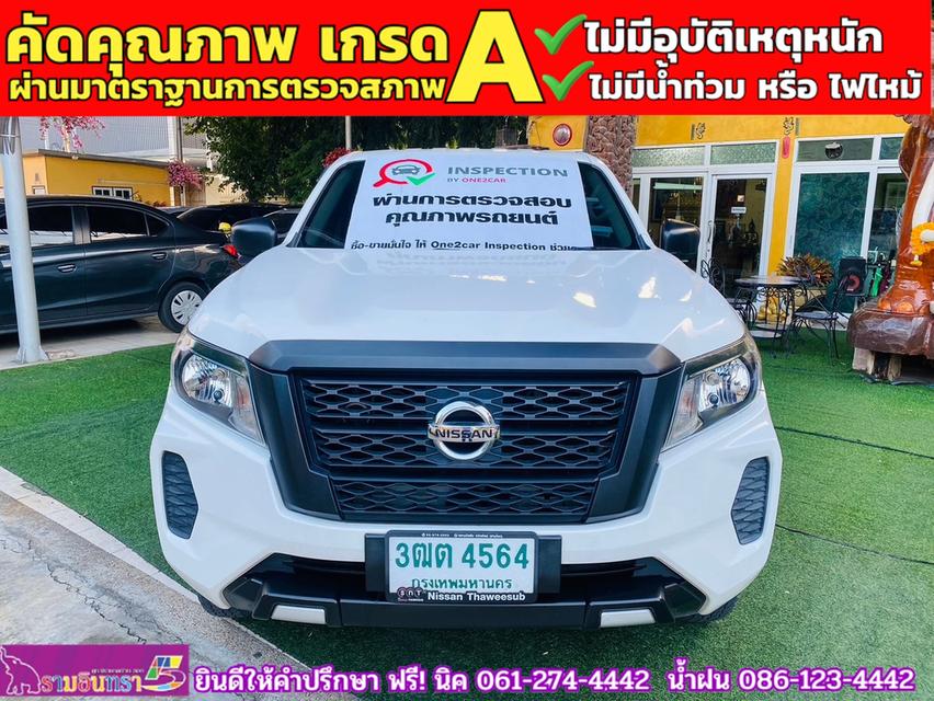 NISSAN NAVARA ตอนเดียว 2.5 SL ปี 2022 2