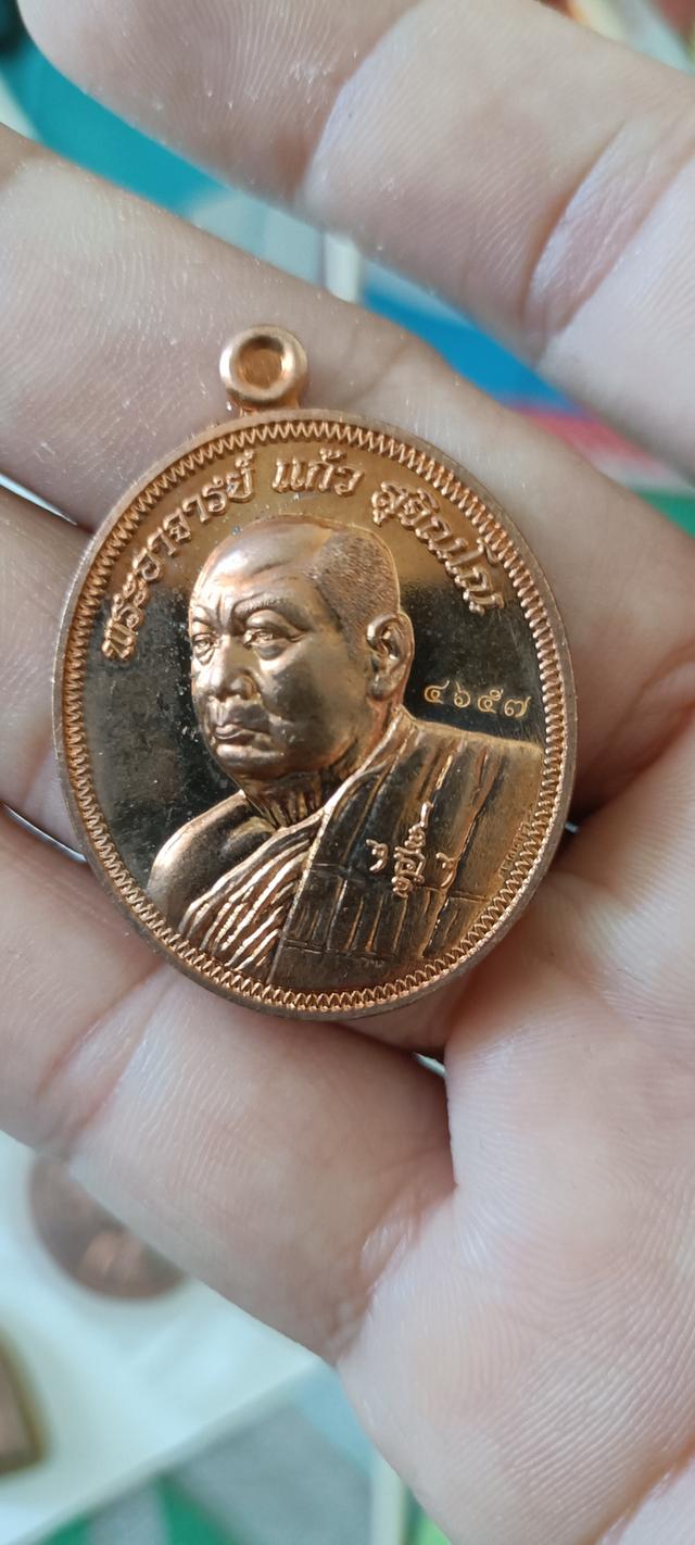 พระเครื่อง