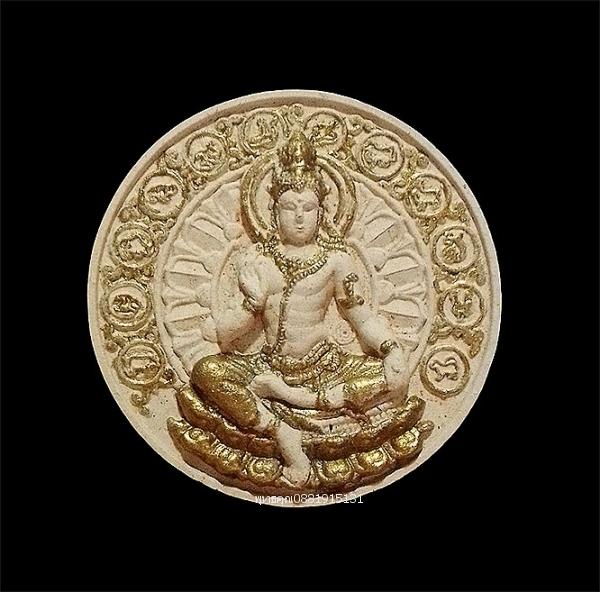 จตุคามรามเทพ รุ่นโชคดี มีสุข นครศรีธรรมราช ปี2550