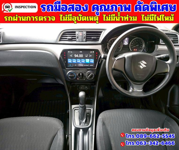 🔵ปี2023 Suzuki Ciaz 1.2  GL 🔵วิ่งน้อย 54,xxx กม.  🔵เกียร์ออโต้  7