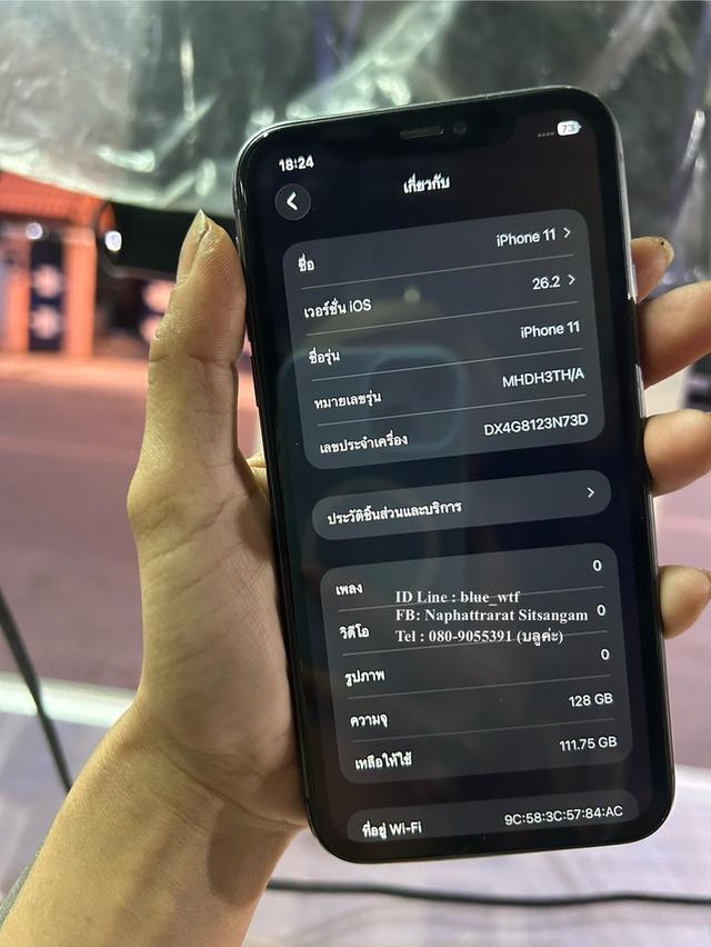 IPhone11 128GB TH แบตดี สภาพสวยตามรูป รีเซ็ตได้ ใช้งานปกติ รูปที่ 6