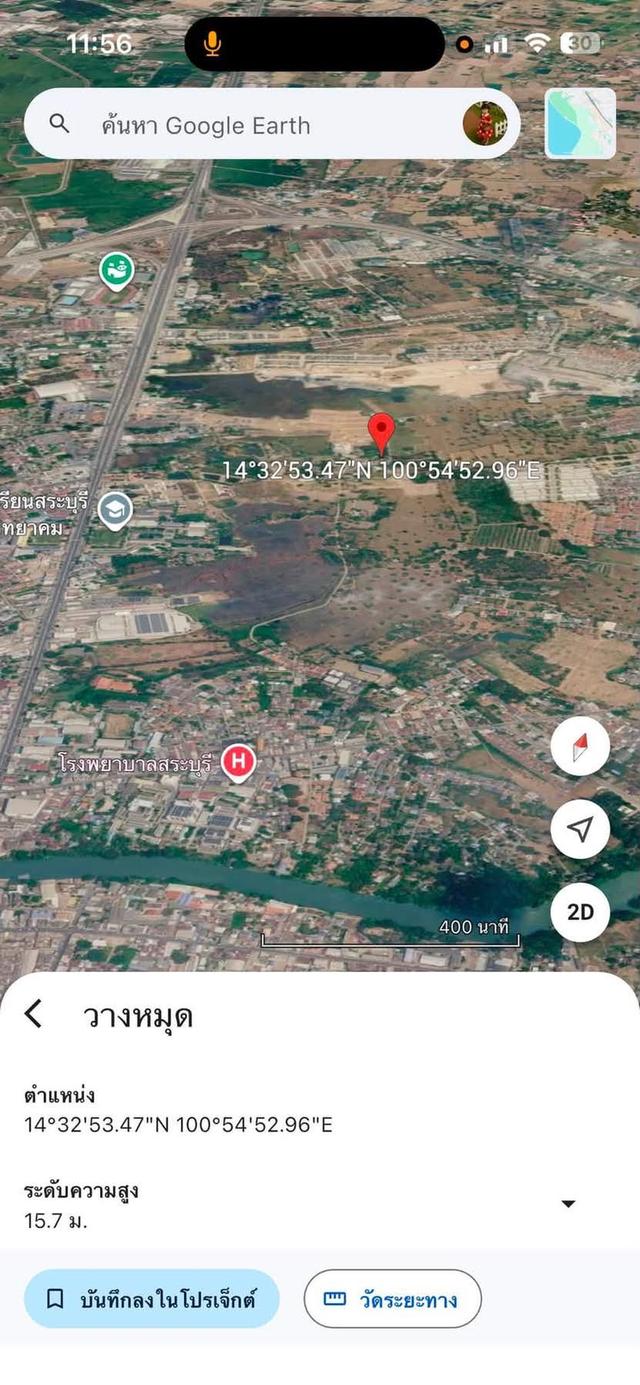 🌲ที่ดินพร้อมสร้างบ้าน 99 ตร.ว. 📍 ซอยโรงพยาบาลสระบุรี 2