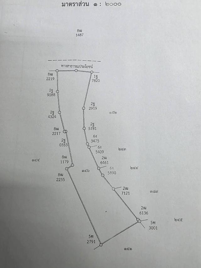ขายที่ดินเกษตรด่วนจำนวน 6 ไร่ 3 งาน 84 ตารางวาน้ำไฟเข้าถึงอยู่ในเขตชุมชนหมู่บ้าน 11
