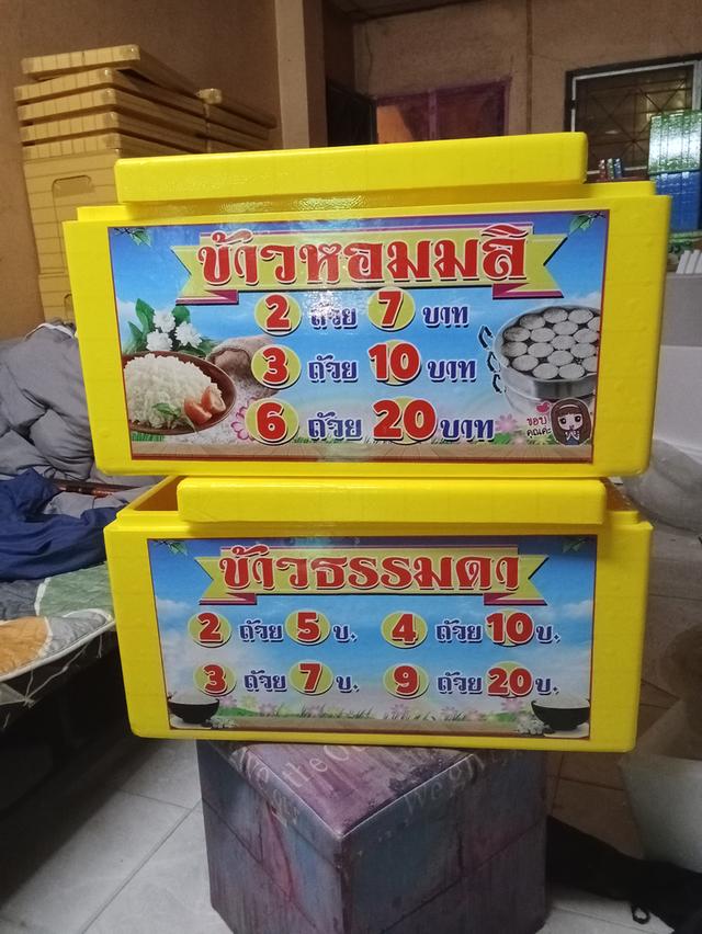 อุปกรณ์นึ่งข้าวถ้วยซึงลังหัวเเก็ส รูปที่ 1