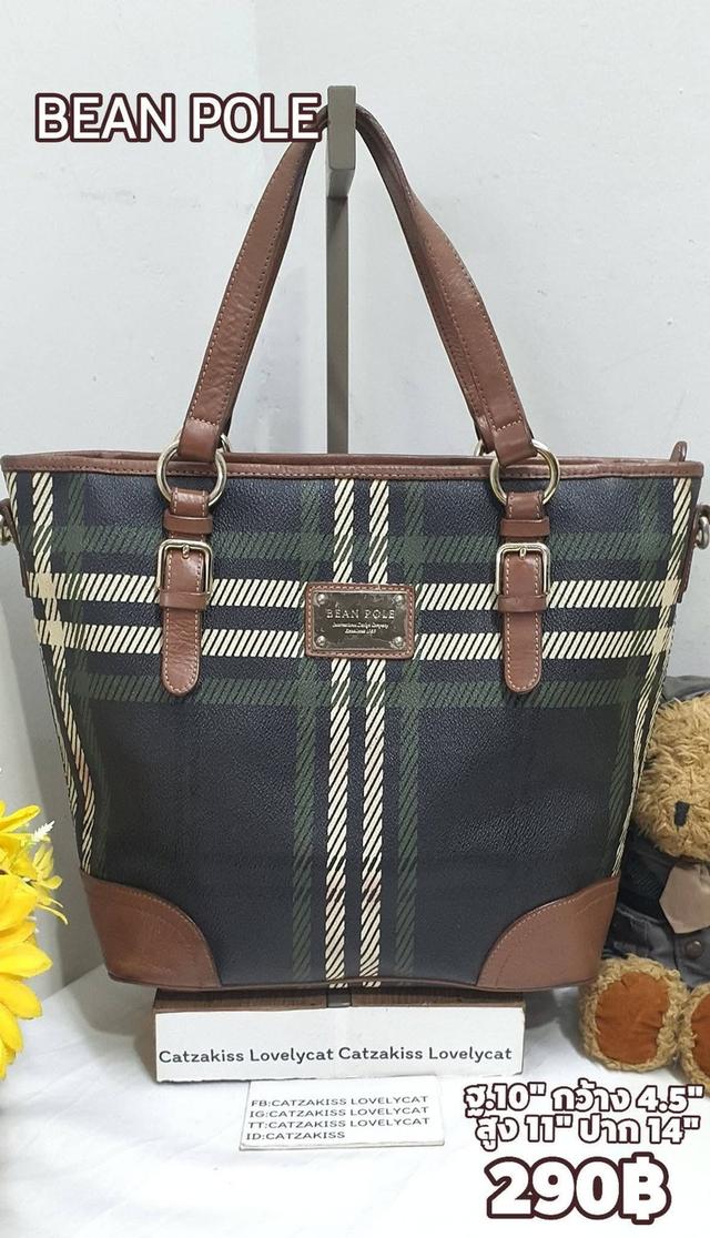 กระเป๋าช้อปปิ้ง BEAN POLE
