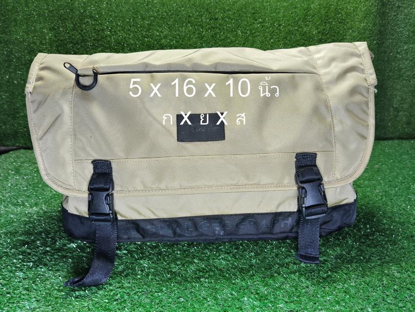 National Geographic Messenger 2