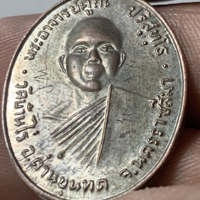 หลวงพ่อคูณ ปี12 วัดแจ้งนอก รูปที่ 17