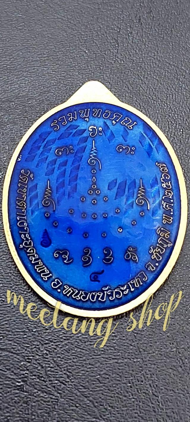 💢เหรียญรวมพุทธคุณ🙏หลวงปู่จื่อ พันธมุตโต🙏■รายการ ๖๙.📣เนื้อทองทิพซาตินคุ้ยพื้นลงยาเขียว ติดจีวsหลวงปู่ ลงยาจีวs คุ้ยพื้นหลังลงยาน้ำเงิน●เลข ๔