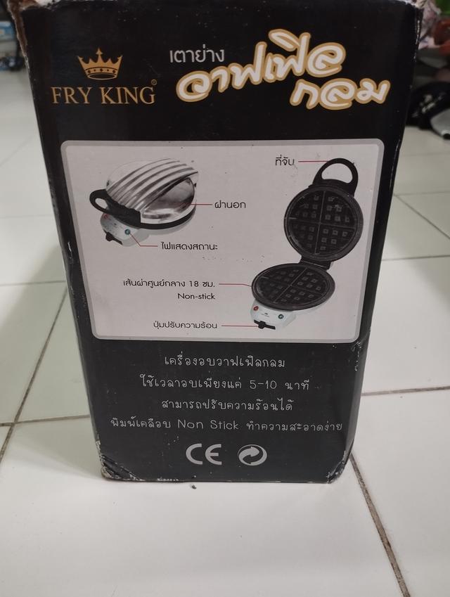 เตาย่าง วาฟเฟิล แบบกลม 3