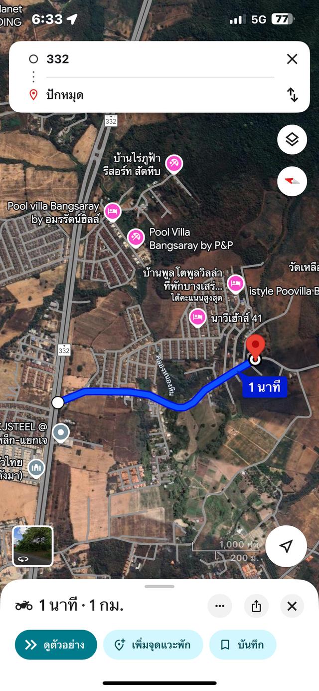 ที่ดิน 7 ไร่ 2 งาน 7