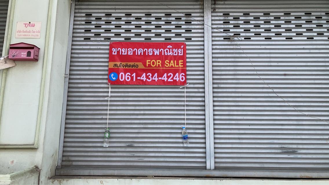 ตึกแถว/อาคารพาณิชย์/โฮมออฟฟิศ 10