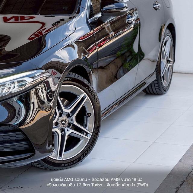 รหัสรถ NP6186 รุ่นรถ : BENZ A200 AMG DYNAMICปีรถ : 2022 รูปที่ 15