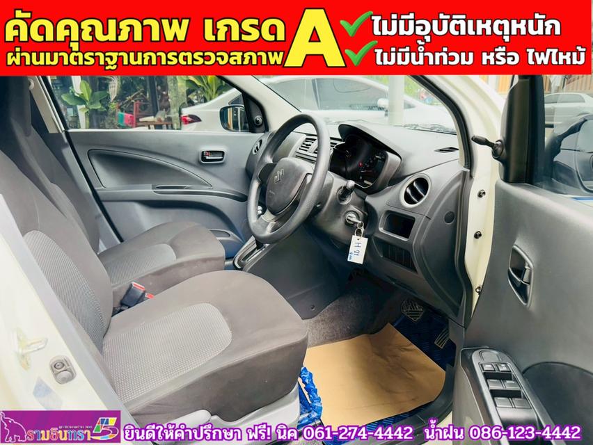 SUZUKI CELERIO 1.0 GL UP ปี 2024